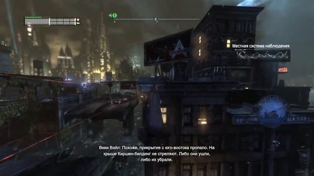 Прохождение Batman Arkham City: Часть 10 [Риддлер] смотреть онлайн