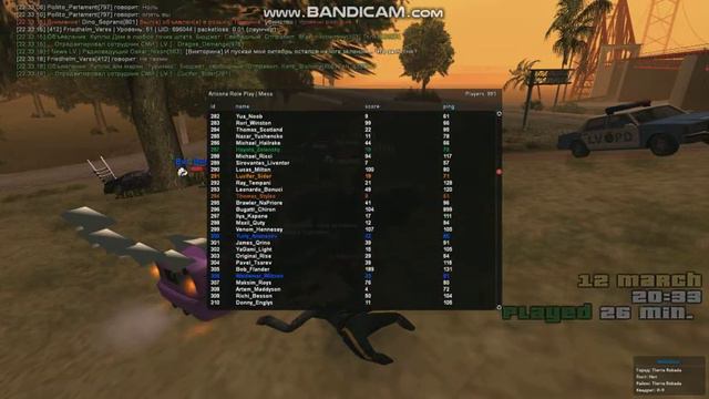 gta sa 2021 03 12 22 32 53 137 смотреть онлайн