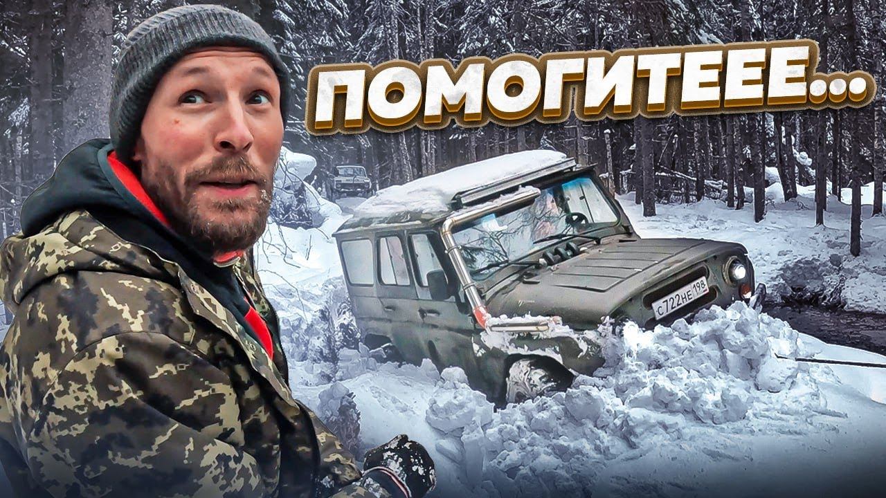 Когда год прогуливал уроки оффроуда смотреть онлайн