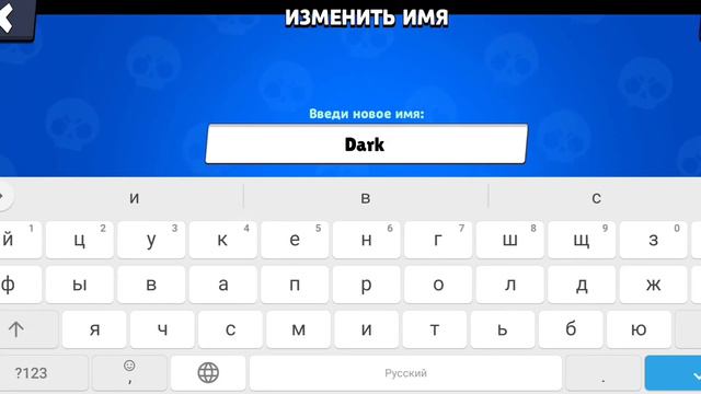 Как Дракон имя менял смотреть онлайн
