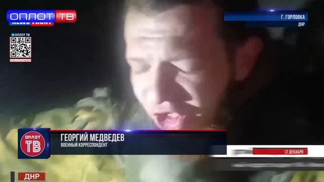 ВФУ обстреляли Горловку: под ударом завод 