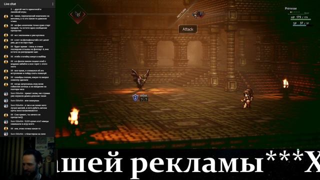 Project Octopath Traveler Demo. Японские ролевые трехмерные пиксели. смотреть онлайн