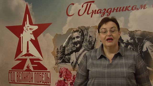 Поздравление с Днем Победы (5) смотреть онлайн