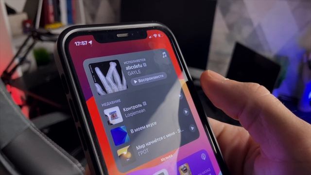 IOS 17 Вышла!!! Что нового? Краткий обзор