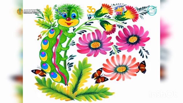 Рубрика «Мир сказок». Валентин Берестов «Честное гусеничное» смотреть онлайн