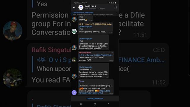 Dfile - отличная крипто раздача смотреть онлайн