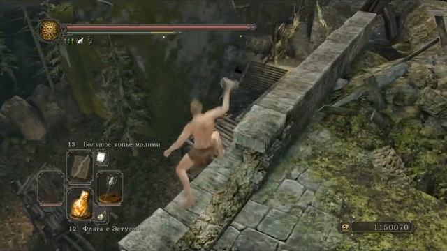 DarkSoulsII Гайд