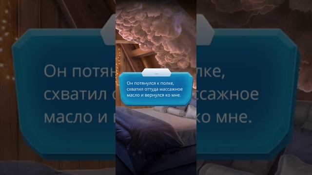 сцена с Тейтом за 99? смотреть онлайн