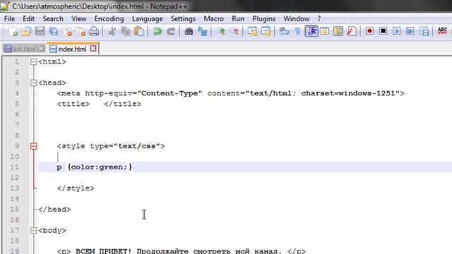 цвет шрифта CSS смотреть онлайн