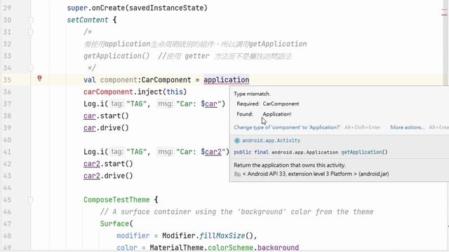 Dagger和Hilt [Kotlin語言] -4-Dagger-自定義作用域和子組件 смотреть онлайн