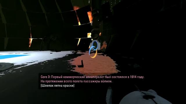 как достать 3-й модуль в Portal 2 (глава 9) смотреть онлайн