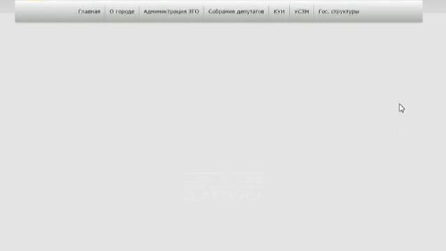 Главе округа может написать любой житель смотреть онлайн