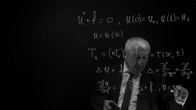 Лекция №4. Математические модели в медицине. смотреть онлайн