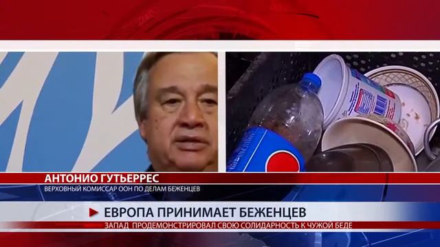 ЕВРОПА ПРИНИМАЕТ БЕЖЕНЦЕВ смотреть онлайн