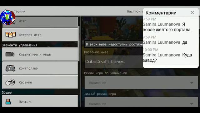 2 стрим 1 почему то вылетел :( смотреть онлайн