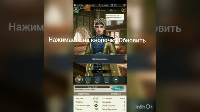 ✨?Великий Султан(Видео для новичков по этой игре)✨? смотреть онлайн