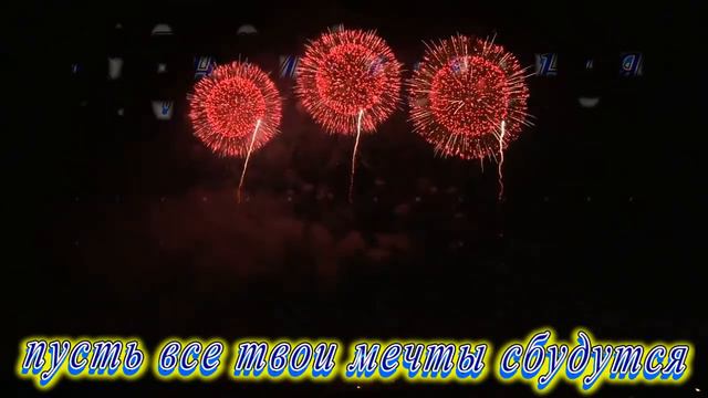 С Днём Рождения Иероним смотреть онлайн