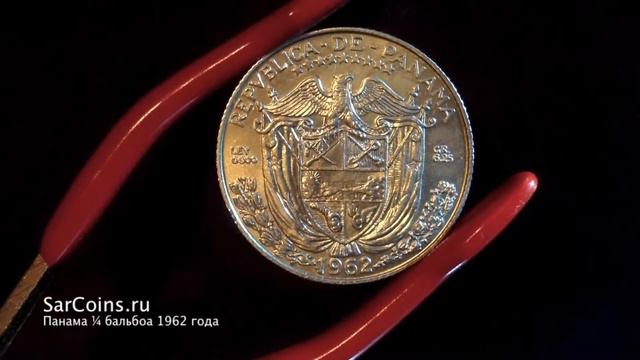 Панама ¼ бальбоа 1962 года смотреть онлайн