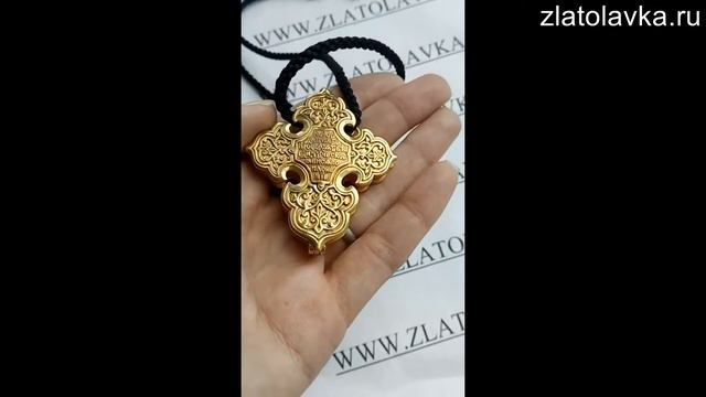 Крест-мощевик латунный в золочении, длина гайтаны 70см.(арт. 2.20.021лп) смотреть онлайн