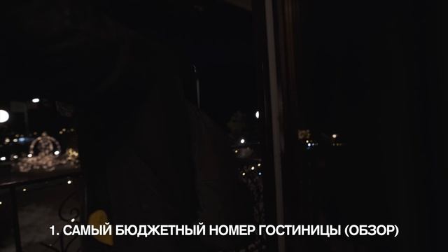 замерзшее озеро Кезеной - Ам, 2023 | чем заняться, обзор гостиниц, что поесть, что по чем .. смотреть онлайн