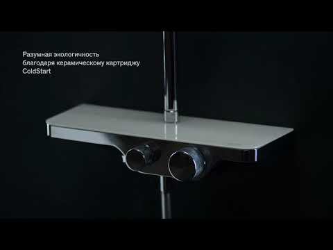 Душевая система Apollo 947730000