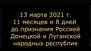 они хотели войны (из материалов дела доказательства)