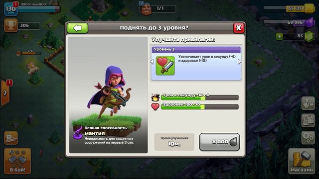 РАЗВИТИЕ СТРОИТЕЛЯ #3 - РАДИОАКТИВНЫЕ МИНЬОНЫ смотреть онлайн