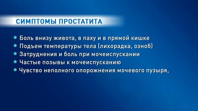 Аби Хайдар Р.И. Врач-уролог, врач высшей категории. смотреть онлайн