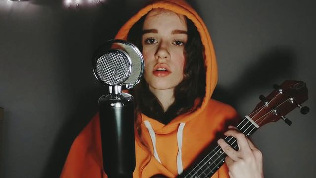 Billie Eilish - My boy cover смотреть онлайн