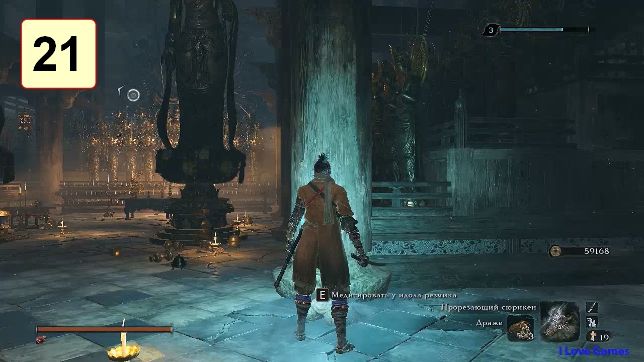 Прохождение ►Sekiro: Shadows Die Twice◄【• Выпуск• #21】