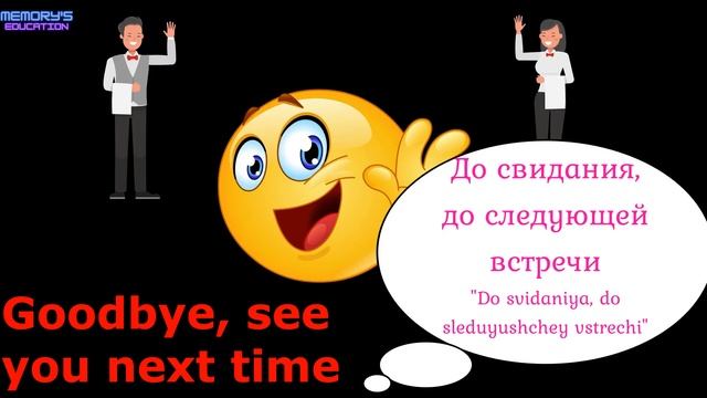 AT THE RESTAURANT in Russian / В РЕСТОРАНЕ на английском языке смотреть онлайн