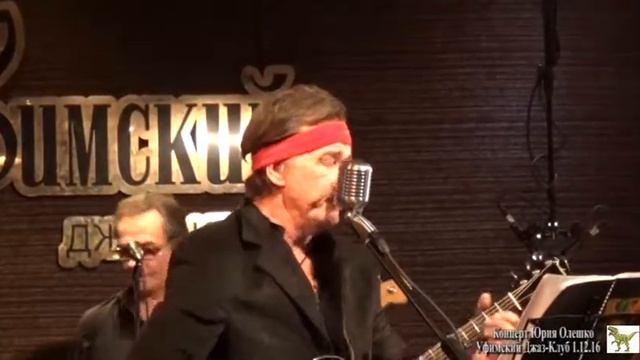 Юрий Олешко и Юрский период-Сказка о первой любви смотреть онлайн