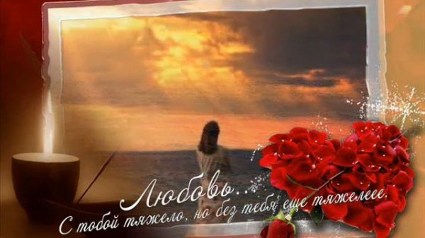 Лара Фабиан Адажио