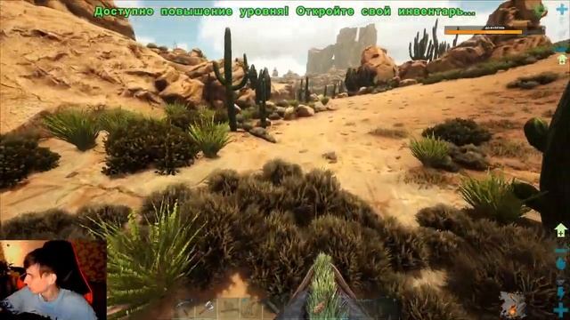 ХАРДКОРНОЕ ВЫЖИВАНИЕ В ARK на карте SCORCHED EARTH | ЯЙЦО или ЖИЗНЬ? смотреть онлайн