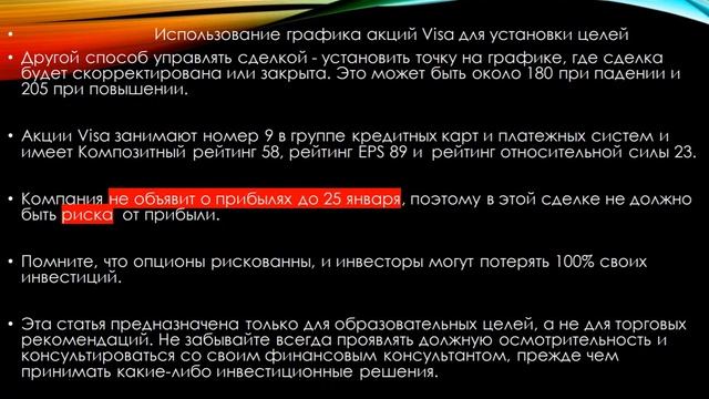 Высокая волатильность и железный кондор смотреть онлайн