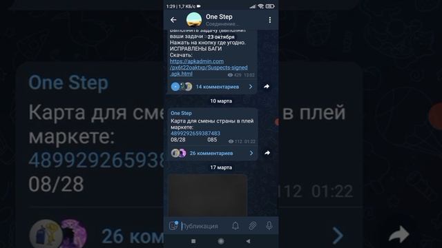 КАК СМЕНИТЬ СТРАНУ В PLAY MARKET НОВЫЙ СПОСОБ 2022 смотреть онлайн
