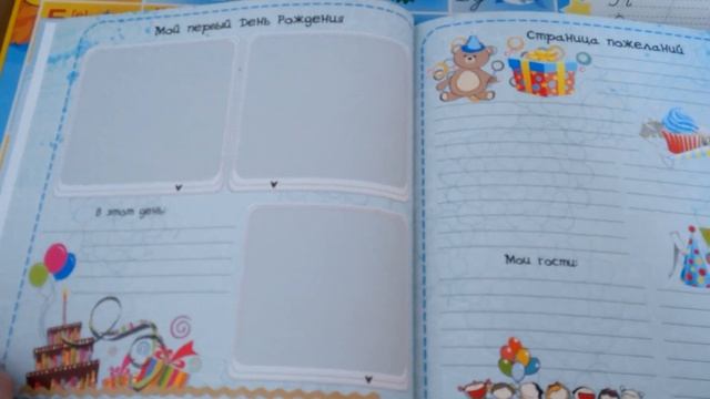 Фотоальбом для новорожденного. Невероятно красивый! смотреть онлайн