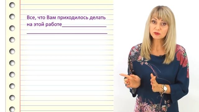 Как полюбить свою работу? смотреть онлайн