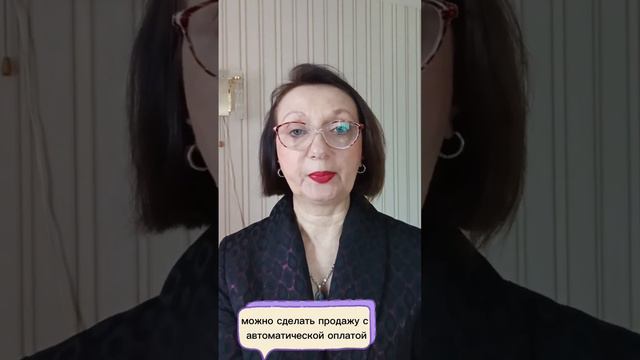 Как заменить Getcurse чат ботом. смотреть онлайн