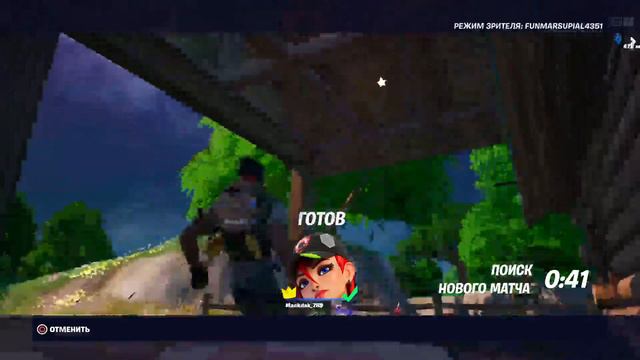 СТРИМ ПО ФОРТНАЙТУ ИГРАЮ С ПОДПИСЧИКАМИ!