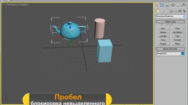 23 Горячие клавиши смотреть онлайн