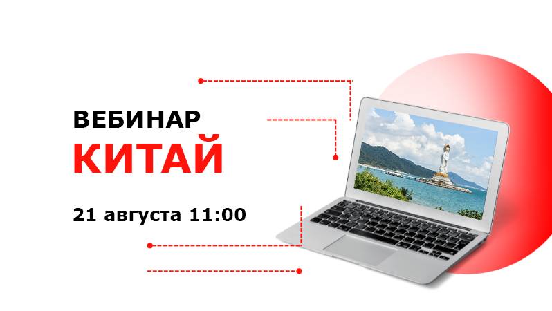 Китай — великолепие о. Хайнань