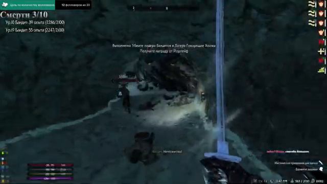 Skyrim сборка Reflyem 4.04 | Лич с призывным снаряжением №2 (Игра до 4 смертей) смотреть онлайн