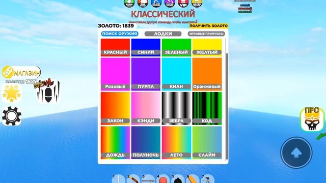 МЫ СТАЛИ ПИРАТАМИ В ИГРЕ Похищение пиратов! смотреть онлайн