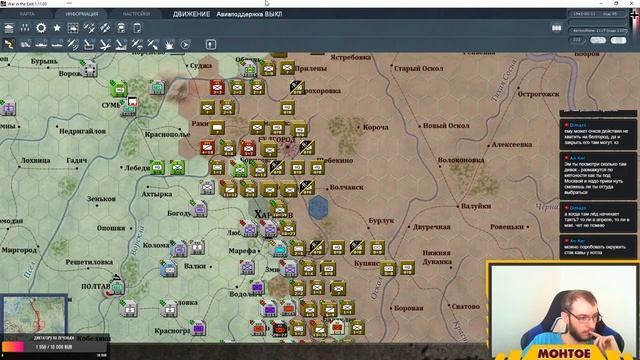Gary Grigsby's War in the East Гранд Немецкая кампания 35 ход (формат стрима) смотреть онлайн