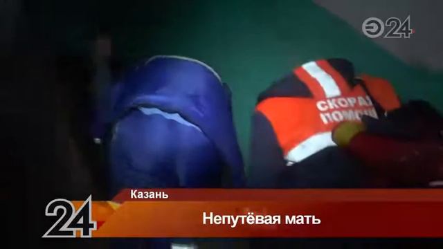 Испуганный 5-летний ребенок разбудил ночью жильцов дома по ул. Короленко смотреть онлайн