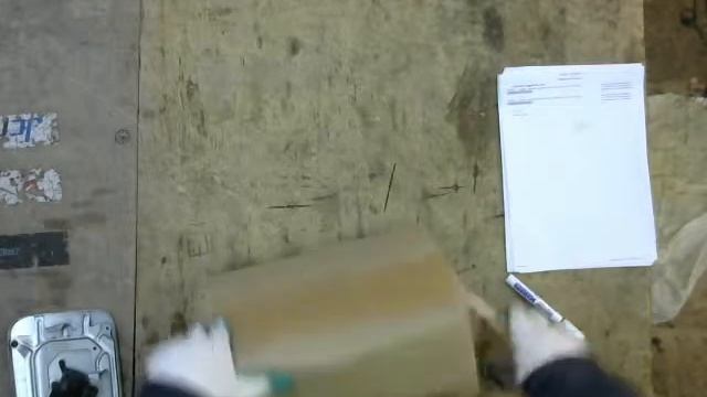 Упаковка товара, заказ: карбонус #755078 смотреть онлайн