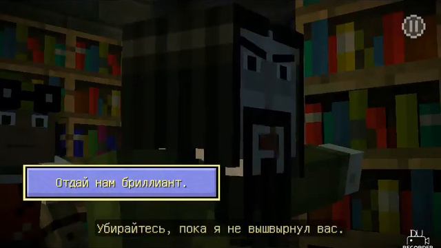 Играем в MINECRAFT STORY MODE #2 смотреть онлайн