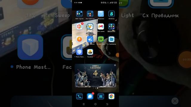 как растинуть экран в Standoff 2 на телефоне Tecno смотреть онлайн