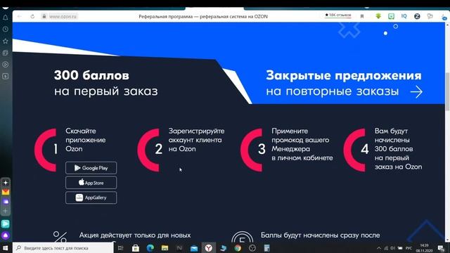 Погружной блендер Bosch CleverMixx MSM14500, белый смотреть онлайн